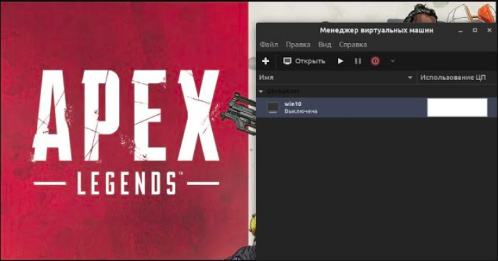 Apex Legends на Linux?